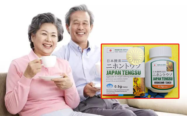 日本藤素適合60歲的男性服用嗎？